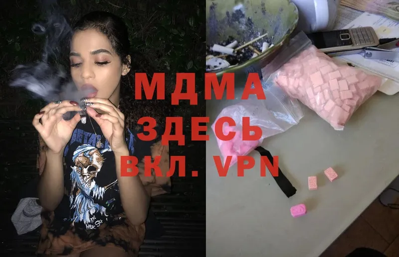 хочу   Богородицк  MDMA молли 